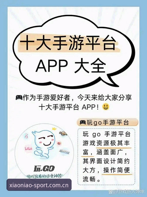 小鸟棋牌怎么样推荐：资深玩家全面解析平台实用价值
